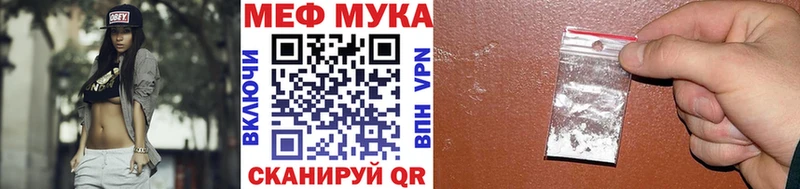 МЕФ 4 MMC  как найти   Северск 