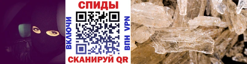 Первитин мет  Северск 