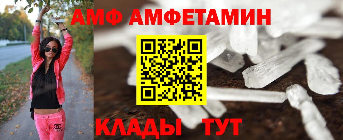 Первитин пудра Северск