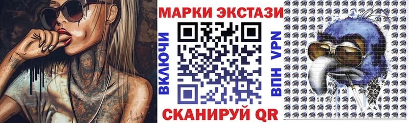 OMG   Северск  Марки NBOMe 1500мкг 