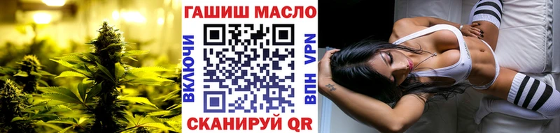 ОМГ ОМГ ссылка  Северск  Дистиллят ТГК THC oil 