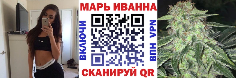 Шишки марихуана тримм где продают Северск