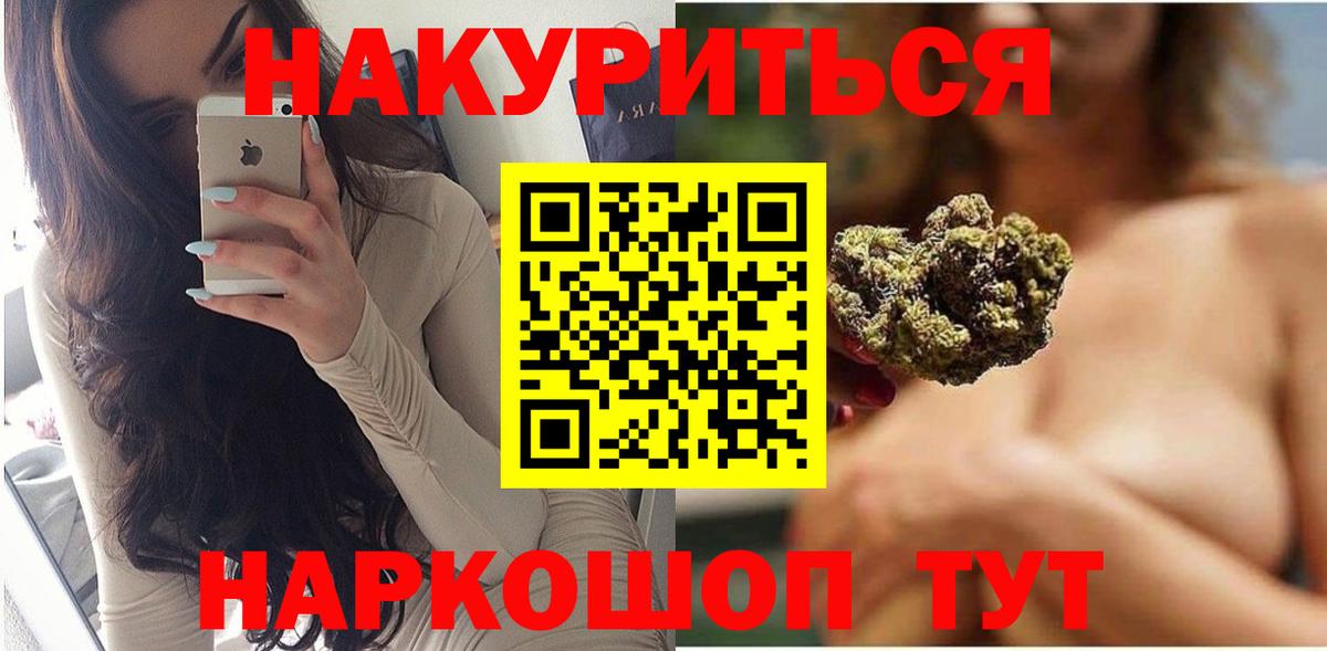 МАРИХУАНА индика  Вход с VPN  Бошки Шишки MAZAR  Канабис OG Kush  Северск  Бошки марихуана MAZAR 