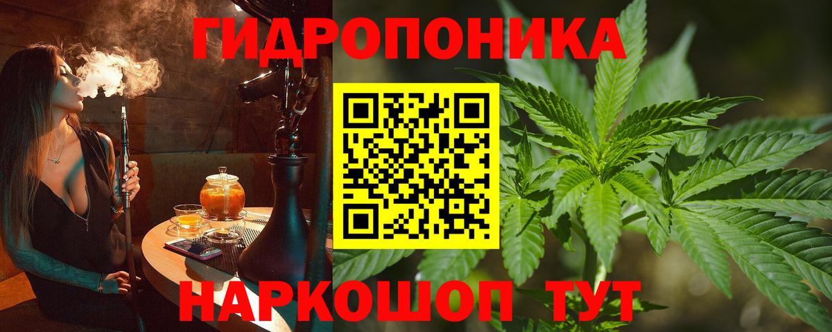 Меф МЯУ МЯУ   Канабис  Марихуана  ГАШ  Северск  Вход с VPN  МДМА  МЕТАМФЕТАМИН  ТГК 